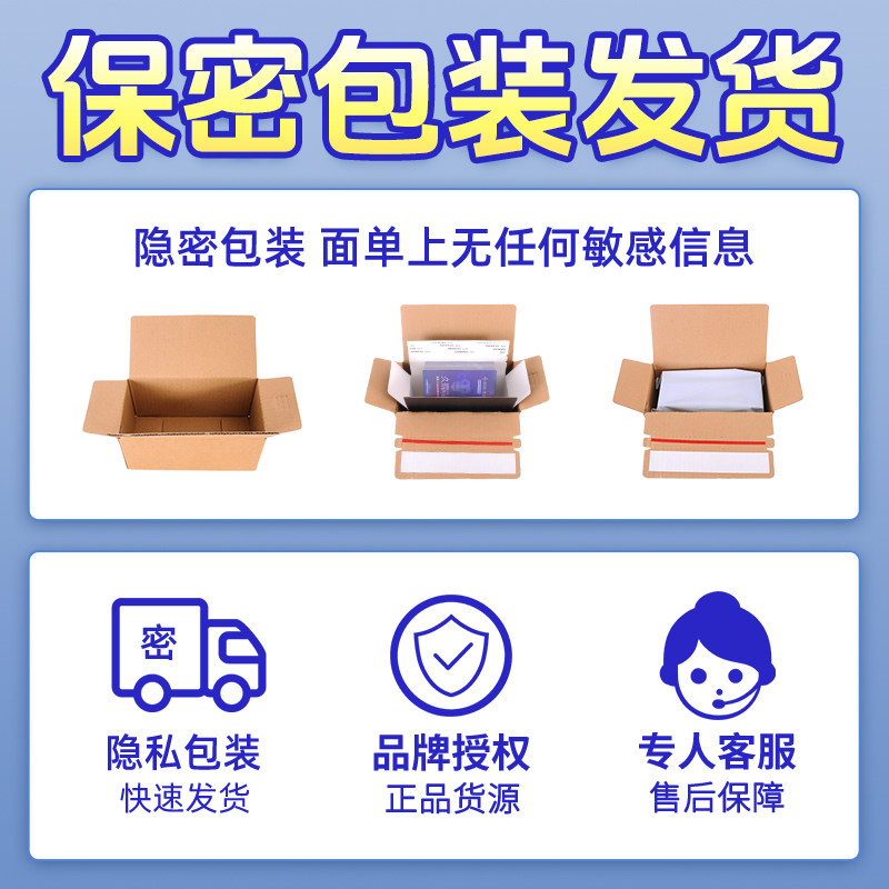 薄爱001超薄避孕套4盒8只
