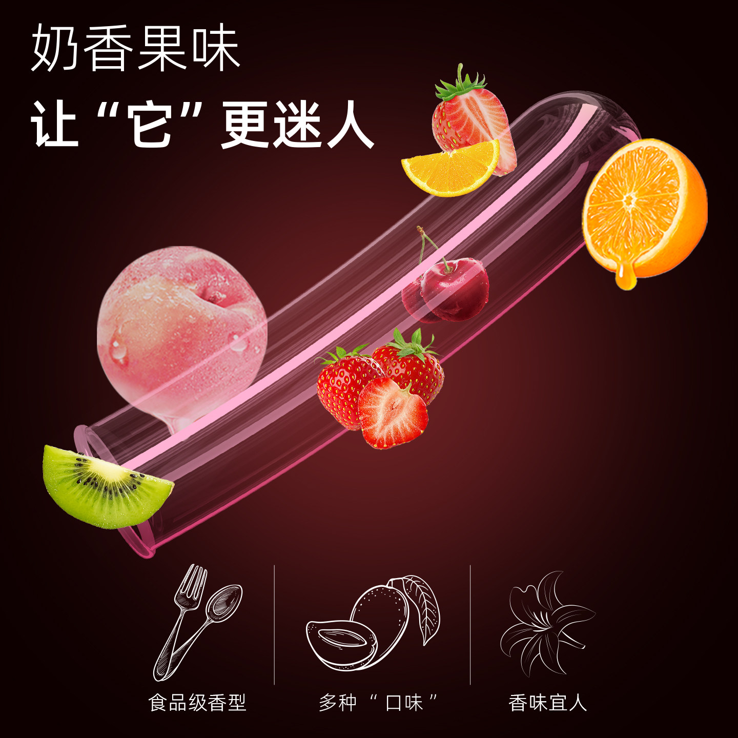 薄爱水蜜桃女用口胶套超薄口用避孕套女舔男口套安全套计生用品,淘宝优惠券,粉丝福利购,淘宝优惠卷