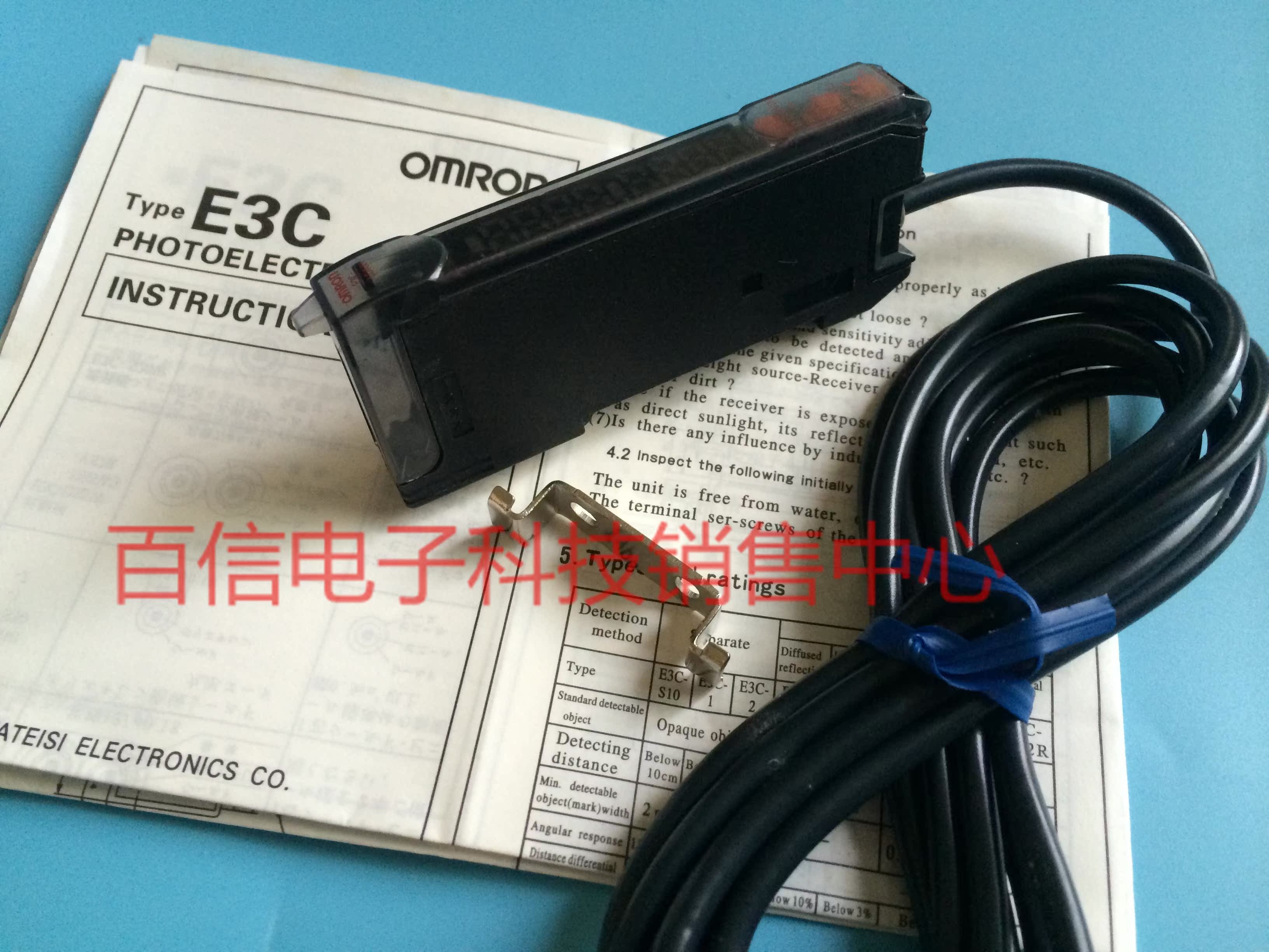 出售全新激光传感器光纤放大器E3C-LDA41 质保一年 - 图0