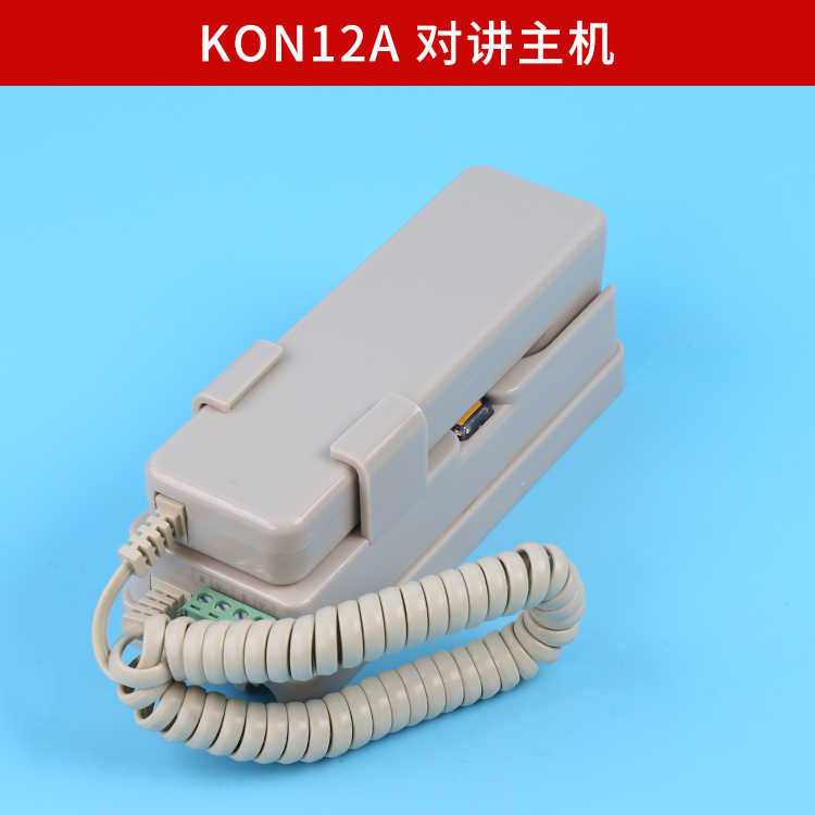 KON12A/B/A2/A3/AC/P通力电梯对讲机K0N1210A轿厢地坑解码器适配-图1