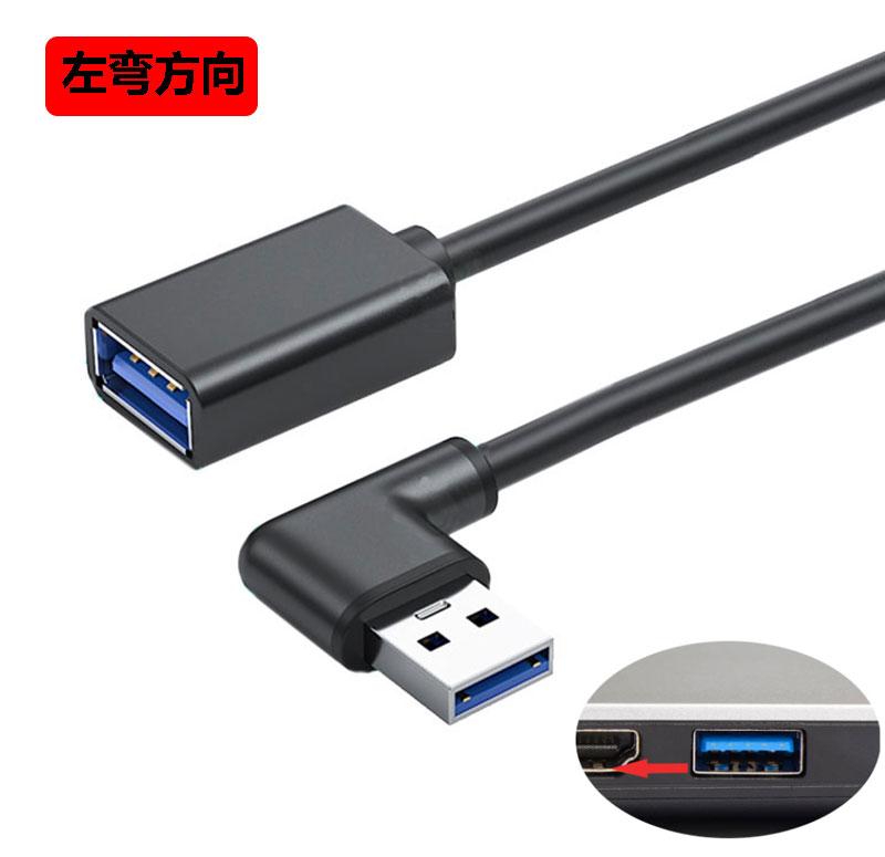 USB3.0公对母上弯头90度直角L形 M/F电脑车载数据充电延长线-图2