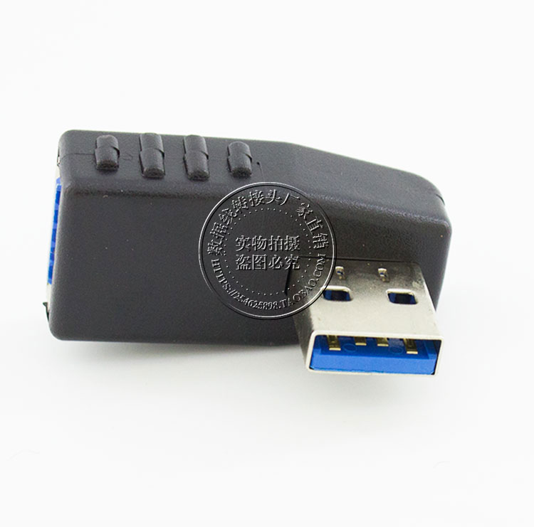 USB3.0 右弯90度直角公转母转换头 USB3.0AM/AF 右弯转换 黑色 - 图1