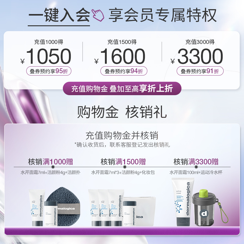 【宋佳推荐】德美乐嘉旗舰店胡萝卜多维面膜75ml熬夜救急紧致抗皱