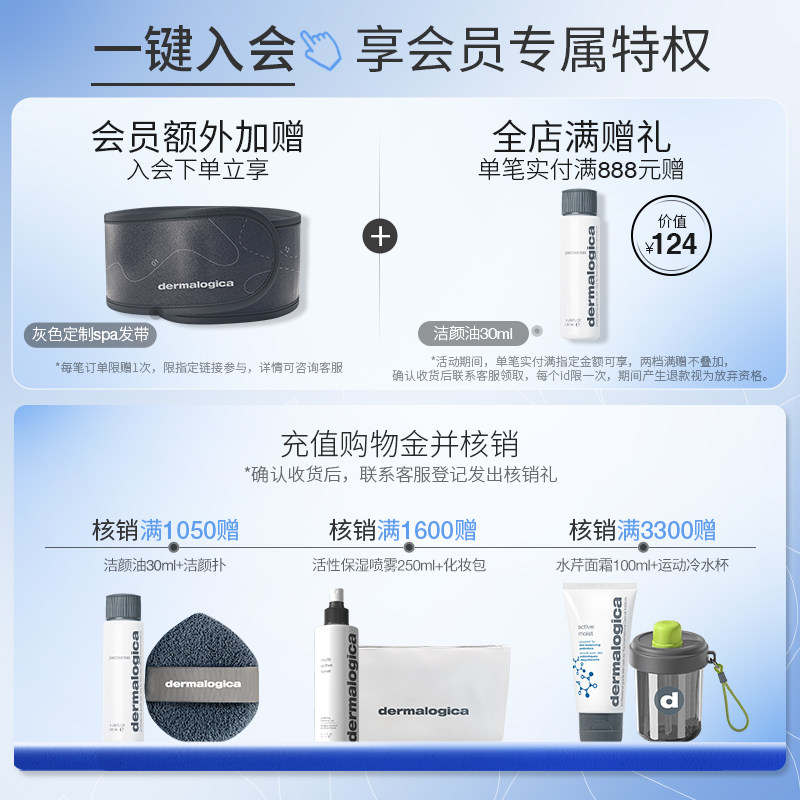 【宋佳推荐】德美乐嘉旗舰店胡萝卜多维面膜75ml熬夜救急紧致抗皱