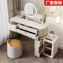 Light Extravagant Advanced Rock Board Cosmetic Bench storage cabinet One bedroom Hyundai Jane about 2022 new designer Makeup Table