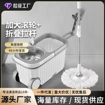 Good God Drag Sloth Man Spin Mop Wheel Mop Bucket Home Free Hand Wash Cotton Cotton Head Absorbent Mop Manufacturer