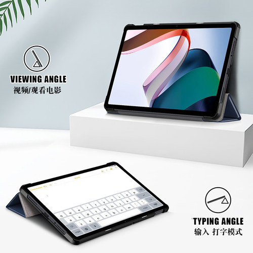 适用Redmi pad SE保护套红米平板电脑皮套小米RedmipadSE 11英寸2023款SE智能休眠防摔外壳支撑支架套 - 图1