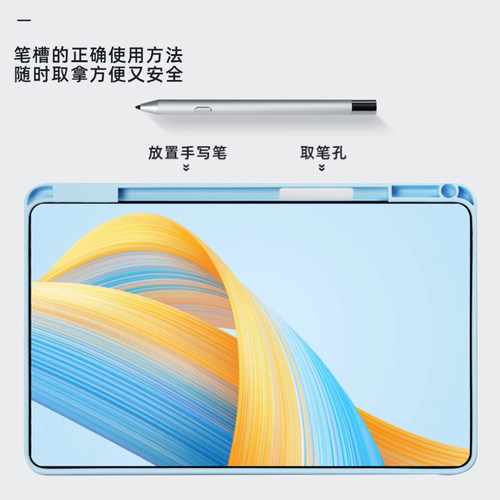 适用荣耀平板9保护套12.1英寸HEY2-W09/W19平板保护壳荣耀HONOR Pad 8旋转外壳亚克力防弯笔槽横竖支架 - 图2