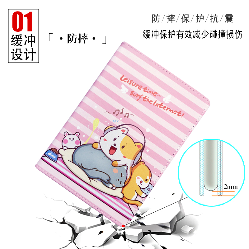 适用于KKTV学习机A9保护套YBFA9平板电脑外壳家教点读教育皮套卡通防摔外壳