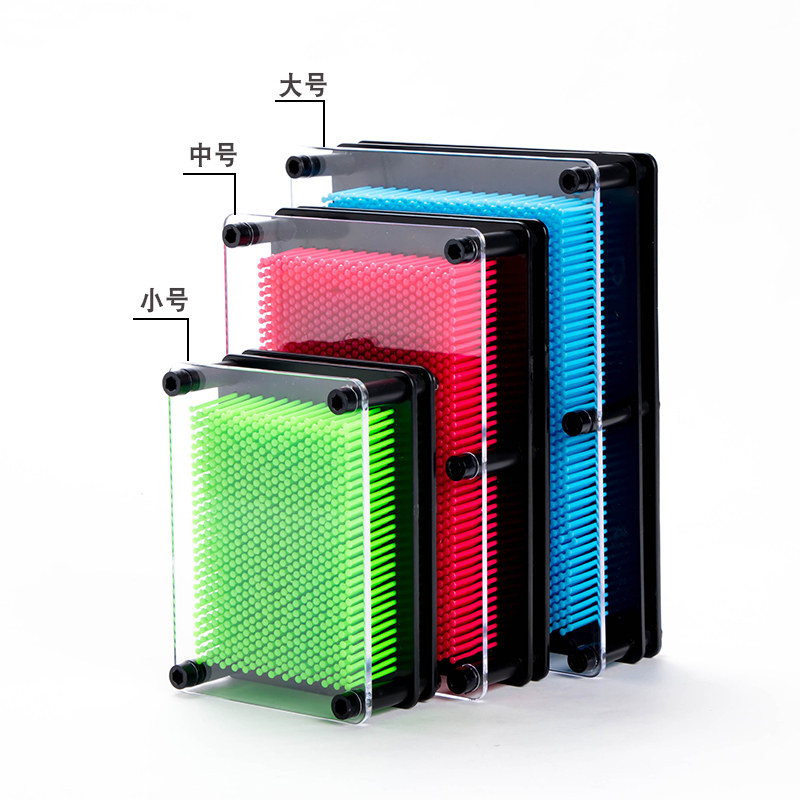 3d立体百变针画三维手模印儿童玩具 我为奥狂如裕创意/整蛊玩具
