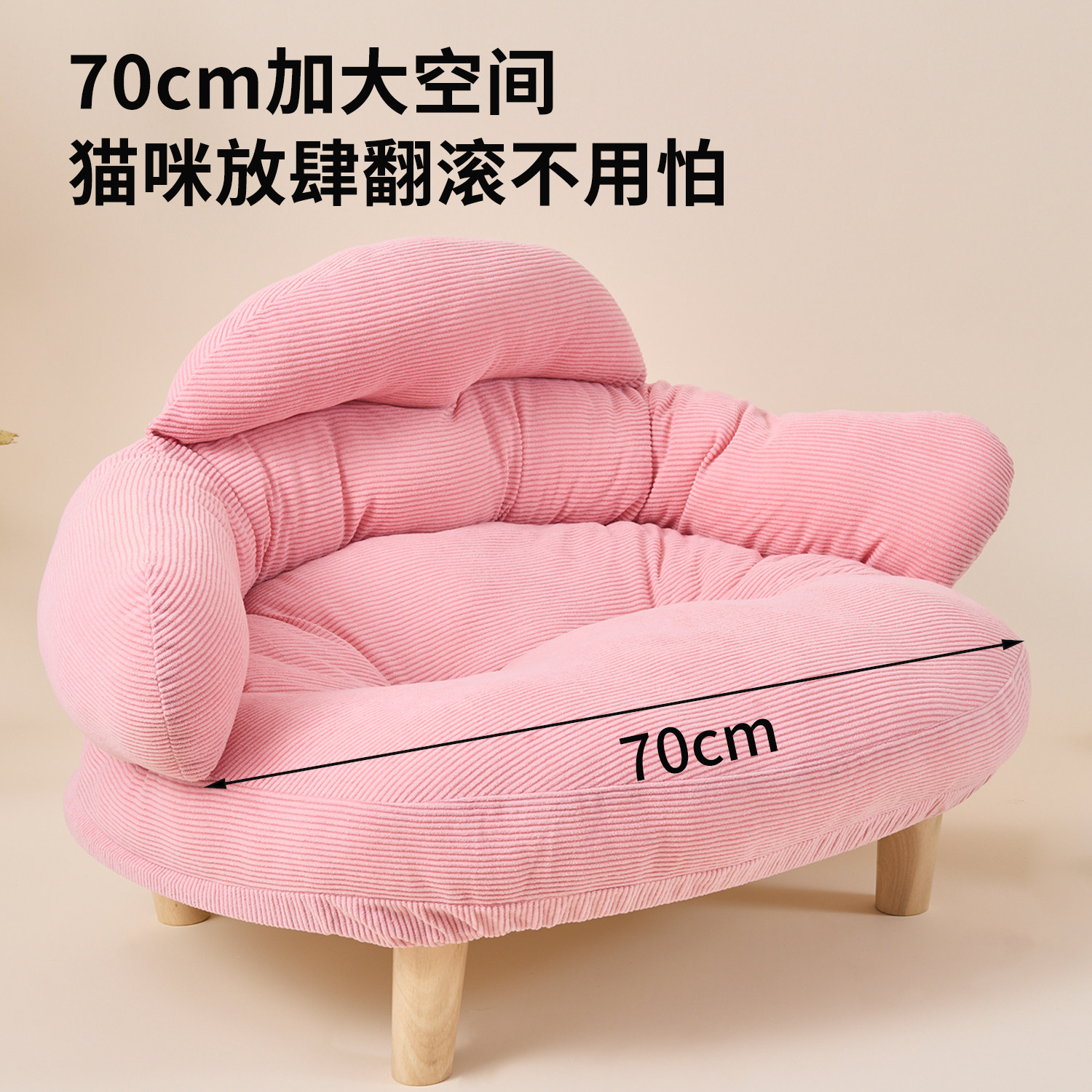 宠物沙发狗窝猫窝四季通用狗狗沙发小型犬睡垫可拆洗夏天猫狗用品,淘宝优惠券,粉丝福利购,淘宝优惠卷