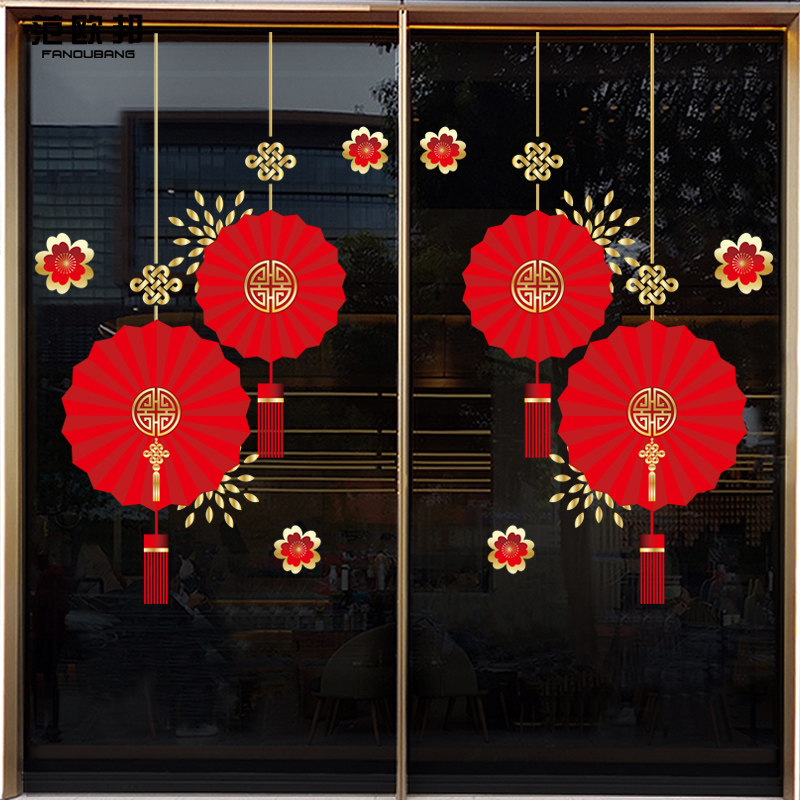 创意福扇静电橱窗贴画马年商场店铺喜庆装饰2026新年元旦窗花贴,淘宝优惠券,粉丝福利购,淘宝优惠卷