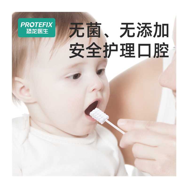婴儿口腔清洁器新生的儿纱布刷牙棉棒宝宝牙刷洗舌苔神器