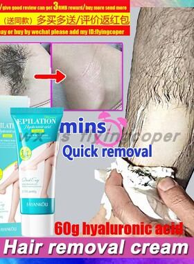Permanent Hair Removal Cream Chest Back Leg beard Painless膏