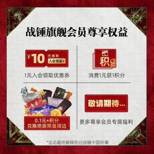 战锤40K 太空死灵：冥工末日追猎者 载具 机甲  异形大军 战棋 - 图2