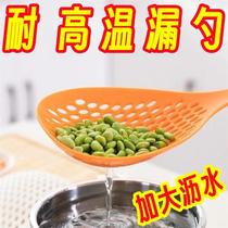 Sun-type high temperature resistant large fishing surface leaking spoon kitchenette domestic drain leaking nets for dumplings netting plastic noodles leaking spoons