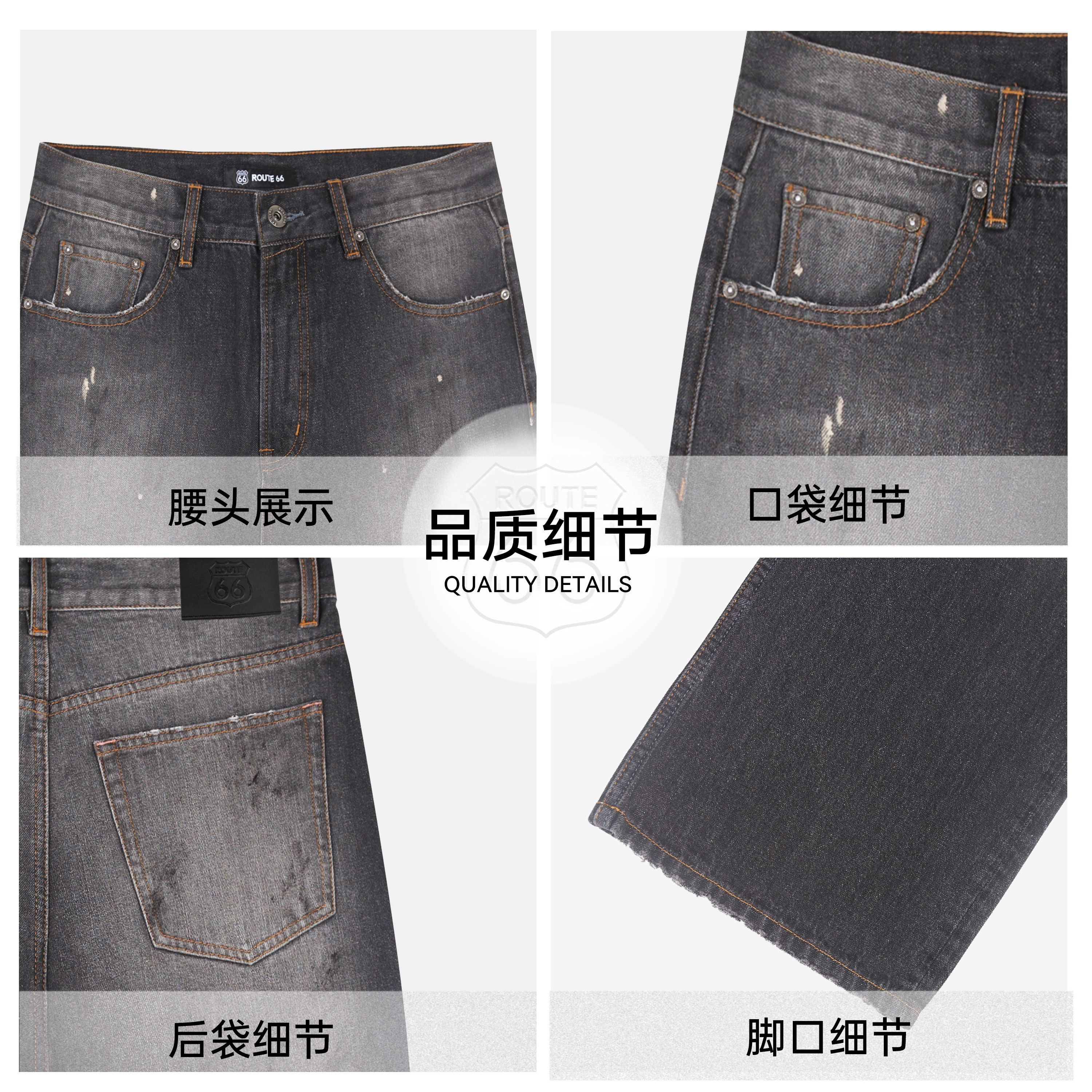 ROUTE66黑色直筒牛仔裤2026新款水洗做旧泼墨宽松长裤男女同款,淘宝优惠券,粉丝福利购,淘宝优惠卷