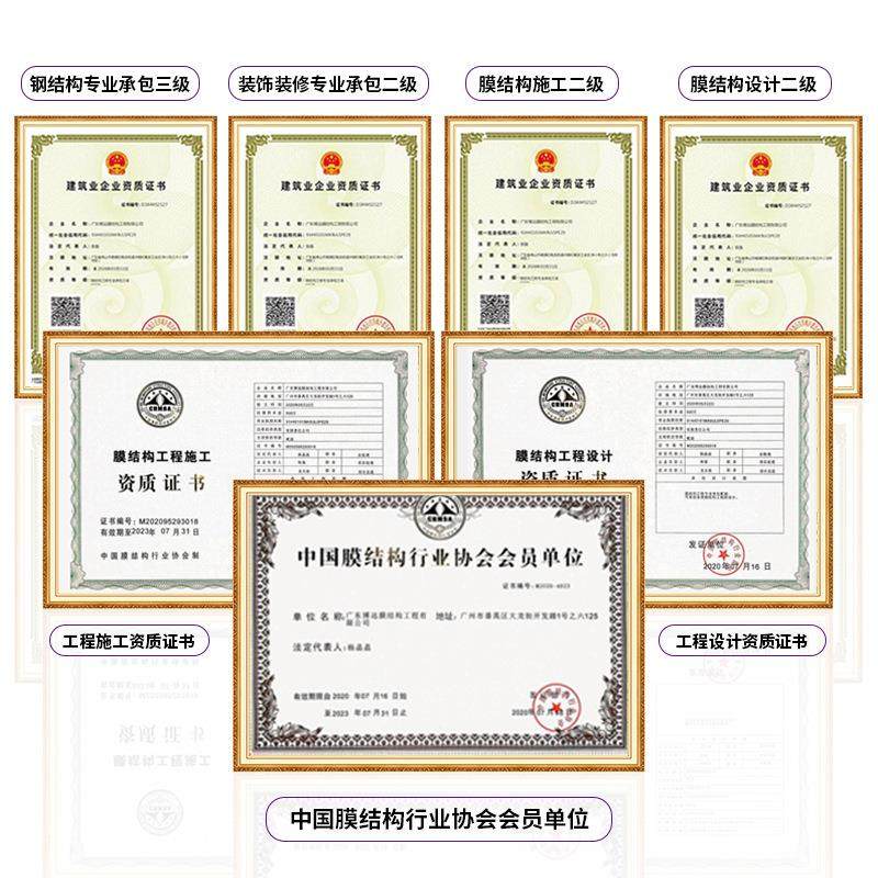 户外景区商业广场体育场馆景观膜结构大跨度钢结构门头仓库遮阳棚,淘宝优惠券,粉丝福利购,淘宝优惠卷