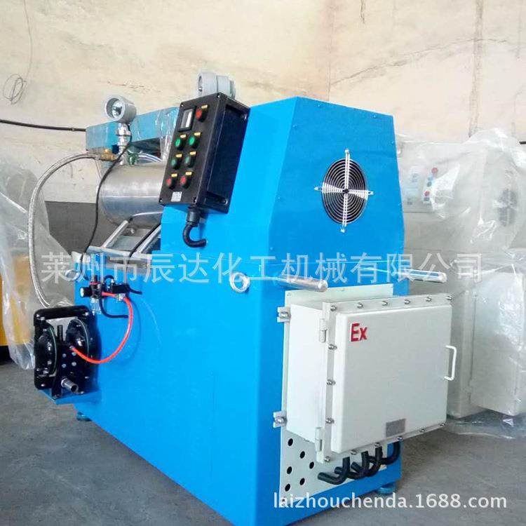 莱州供应卧式砂磨机不锈钢卧式砂磨机涂料砂磨机,淘宝优惠券,粉丝福利购,淘宝优惠卷