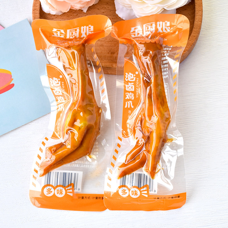 金厨娘泡卤鸡爪多味泡椒味卤味零食鸡脚散称解馋休闲零食品泡鸡爪,淘宝优惠券,粉丝福利购,淘宝优惠卷