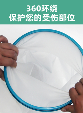 洗澡防水套石膏保护套脚套
