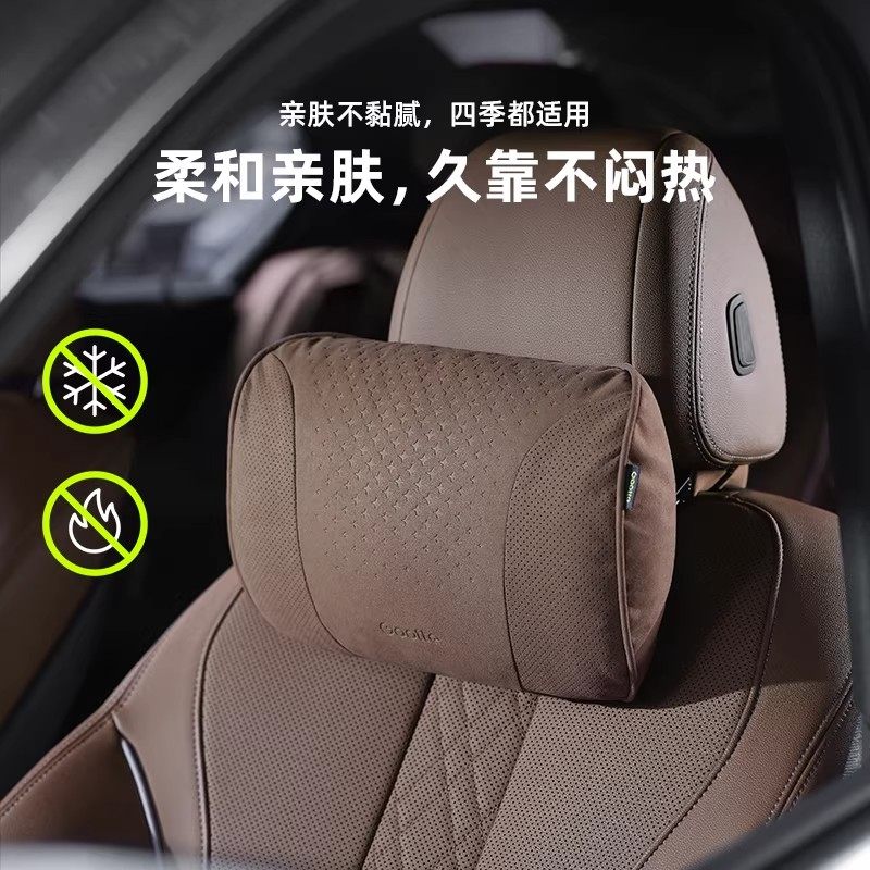德国新款汽车头枕护颈枕车用靠枕颈枕腰靠适用于迈巴赫座椅枕头,淘宝优惠券,粉丝福利购,淘宝优惠卷