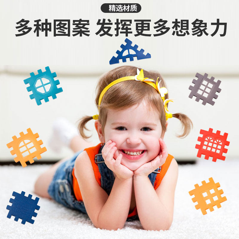 儿童方块房子莫兰迪拼装大颗粒积木 青兔白兔玩具建构/拼插积木