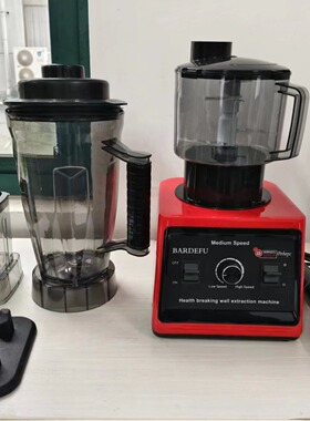3L纯铜3in1商用破壁机多功能料理机沙冰机果汁搅拌机研磨机绞肉机