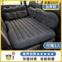 Audi Q5A3A6LQ3A4LA7Q7 A8L Special inflatable on-board travel mattress for rear rear seats with bed