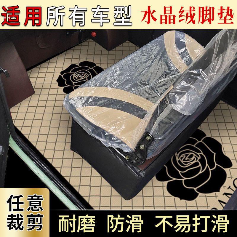 三轮车脚踏垫电动四轮脚垫防滑耐磨吸水通用封闭式可裁剪 - 图1