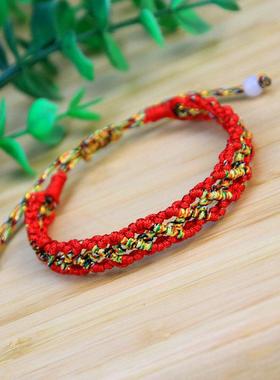 手工编织民族风男女本命年幸运红绳手链礼品端午节五彩绳串珠