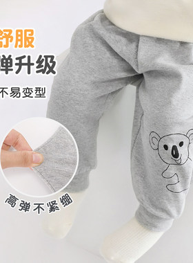 婴儿裤子春秋季儿童休闲