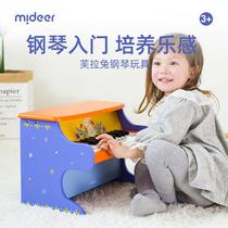 mideer miraffe children small piano toy male girl toddler baby beginner musical instrument gift mini puzzle