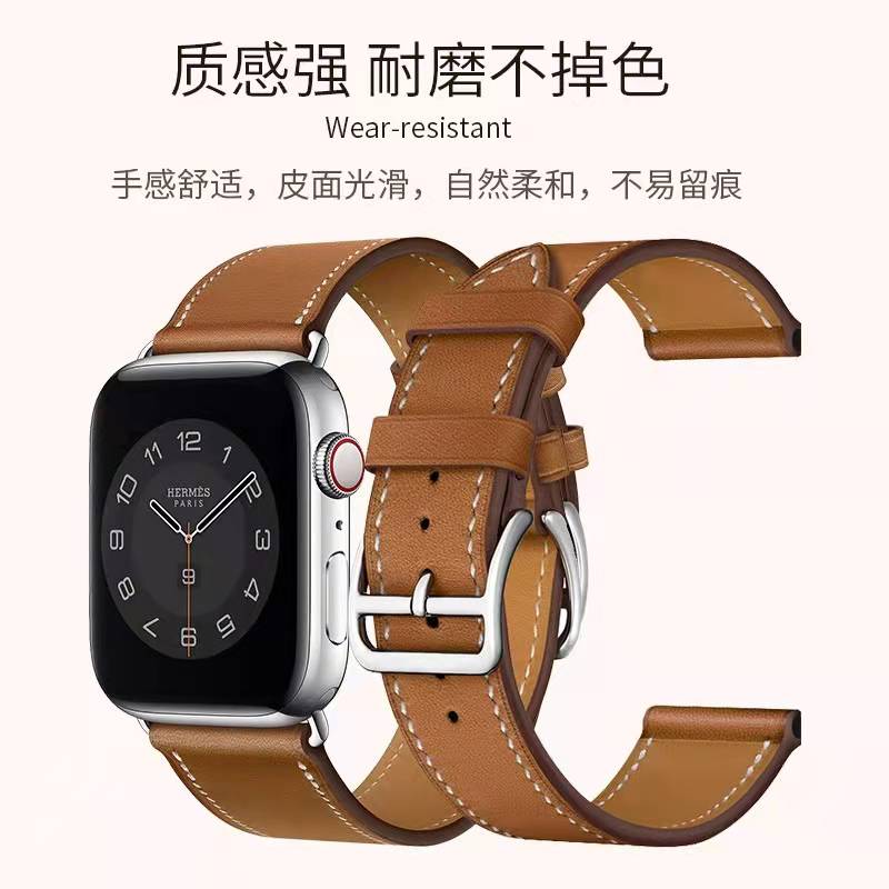 iwatch表带苹果手表s9表带s8真皮爱马/仕applewatch9/7/6/Se/5/4牛皮质高级感腕带ultra2男女49/41/44/45mm - 图2