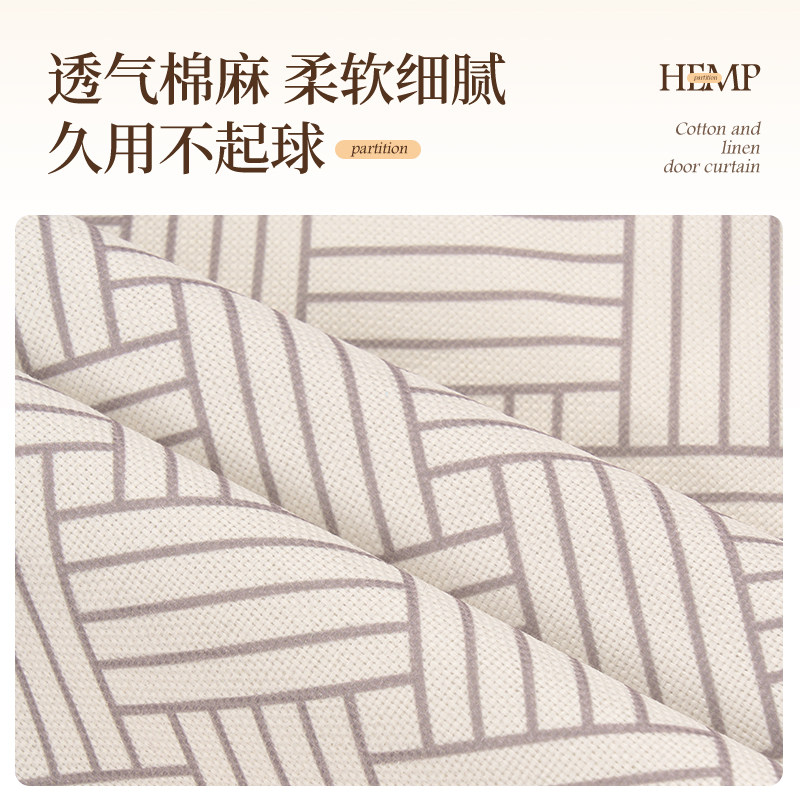 奶油风布艺门帘隔断帘卡通可爱卧室卫生间厕所遮挡帘半帘挂帘格子,淘宝优惠券,粉丝福利购,淘宝优惠卷