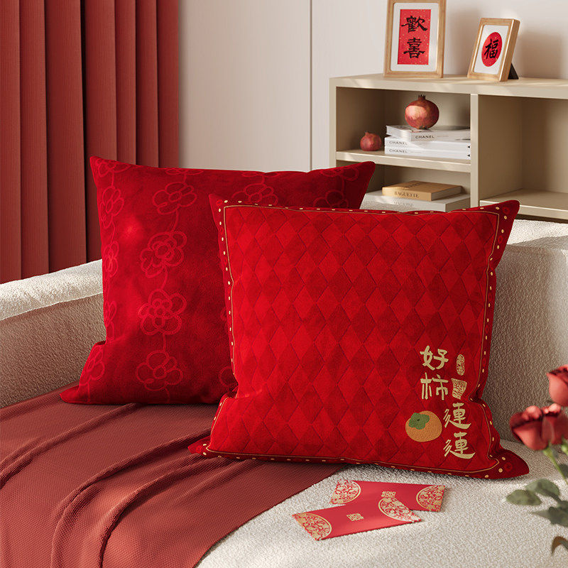 红色抱枕喜庆过年客厅沙发新年含芯卧室靠枕高级感靠垫靠背可拆洗,淘宝优惠券,粉丝福利购,淘宝优惠卷