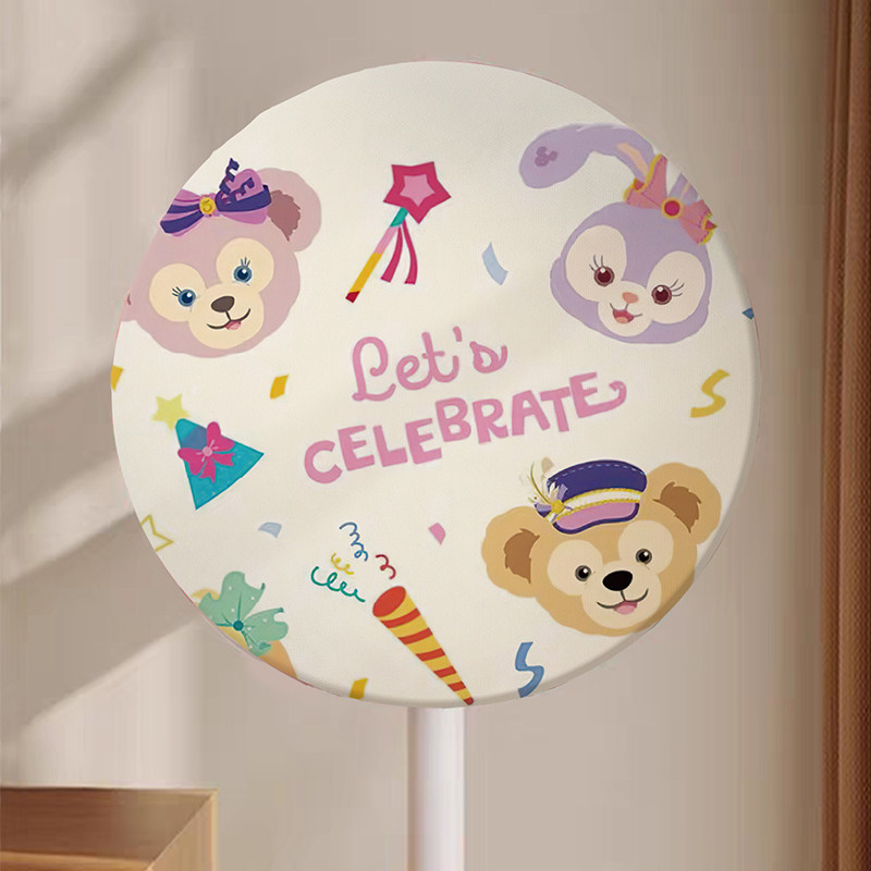 星黛露电风扇防尘罩可爱高颜值家用落地扇台式立式电扇防尘保护罩,淘宝优惠券,粉丝福利购,淘宝优惠卷