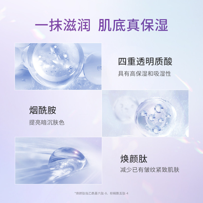 lvshou补水保湿滋润熬夜眼霜 LVSHOU化妆品眼霜