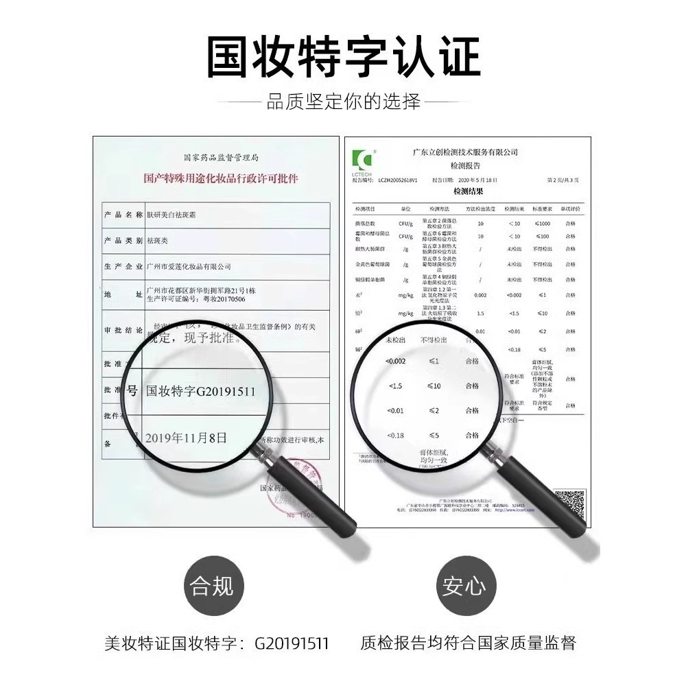 377美白祛斑面霜去黄提亮保湿淡化色斑黄褐斑雀斑官方旗店正品 - 图2