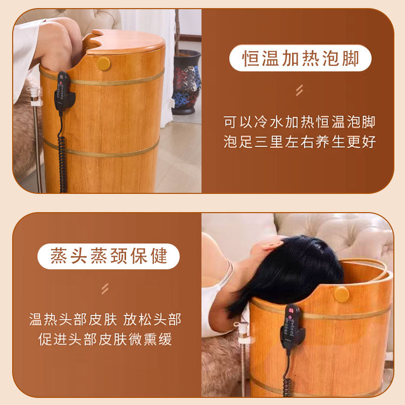 泡脚木桶过膝盖过小腿木质熏蒸桶家用洗脚恒温足浴桶蒸泡两用木桶,淘宝优惠券,粉丝福利购,淘宝优惠卷