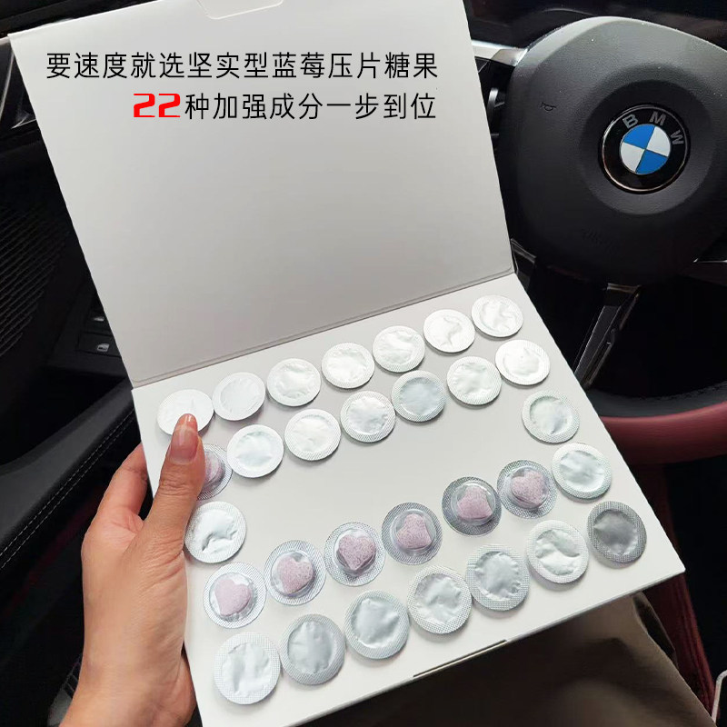 本草蓝莓复合植物果蔬升级版压片糖果辅助谢丽婷秀美微商红书同款,淘宝优惠券,粉丝福利购,淘宝优惠卷