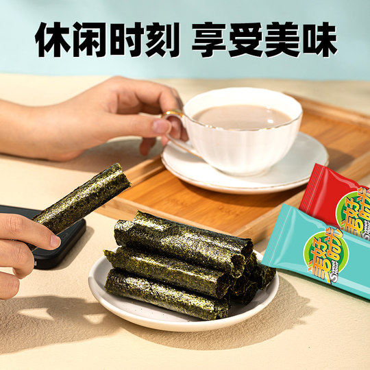 Good Times Seaweed Rolls 20.5g Boxed Children's Casual Snacks