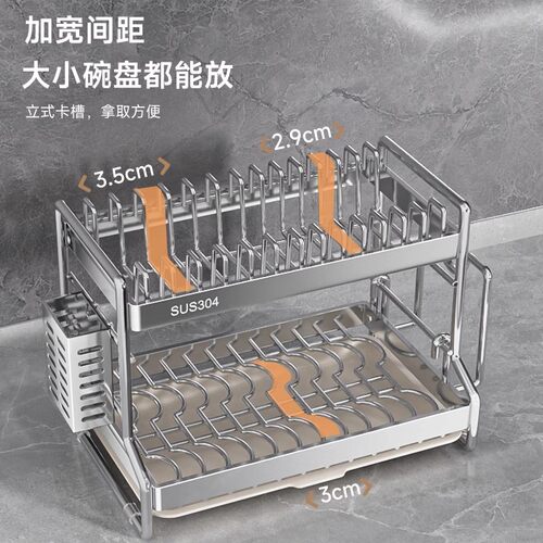碗碟收纳架不锈钢厨房置物架多功能放碗架碗筷收纳盒柜碗盘沥水架 - 图3