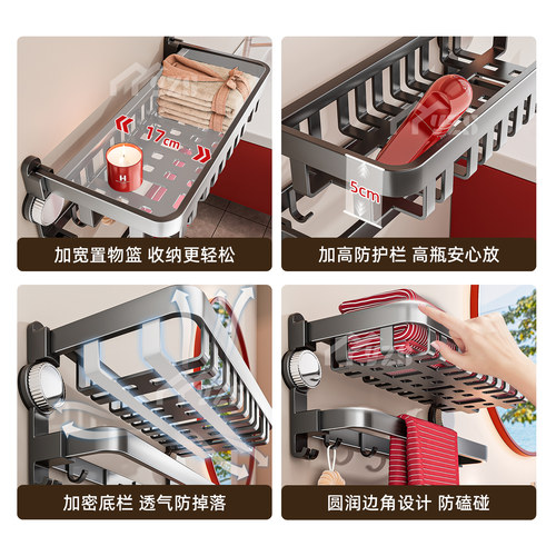 新款壁挂式吸盘枪灰家用免打孔浴室置物架卫生间墙壁可折叠毛巾架 - 图3