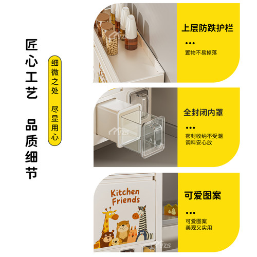 厨房壁挂式调料品置物架家用免打孔极窄柜侧开调味台面收纳多功能 - 图3