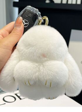 装死兔正版挂饰獭兔毛小兔子饰品背书包包毛绒挂件汽车钥匙扣