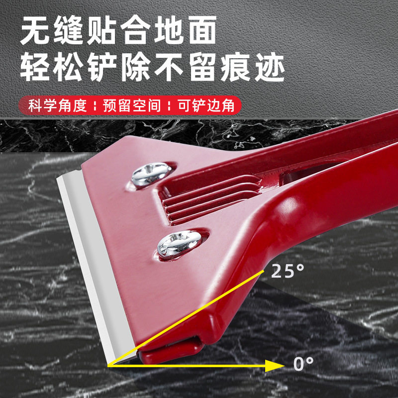 清洁刀铲子墙皮玻璃瓷砖地板美缝除胶刮墙刮刀保洁工具铲刀,淘宝优惠券,粉丝福利购,淘宝优惠卷