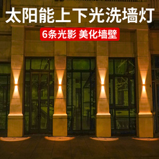 Стены стиральная света 太阳能洗墙灯家用防水外墙照明壁灯庭院民宿氛围墙柱子超亮户外灯