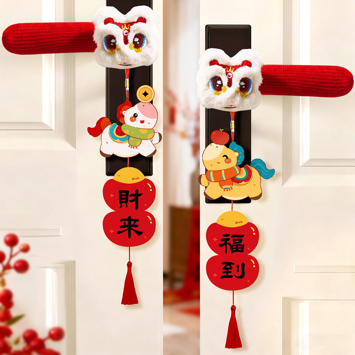 新年醒狮门把手保护套过年春节卡通马门把手挂件家居氛围装饰用品,淘宝优惠券,粉丝福利购,淘宝优惠卷