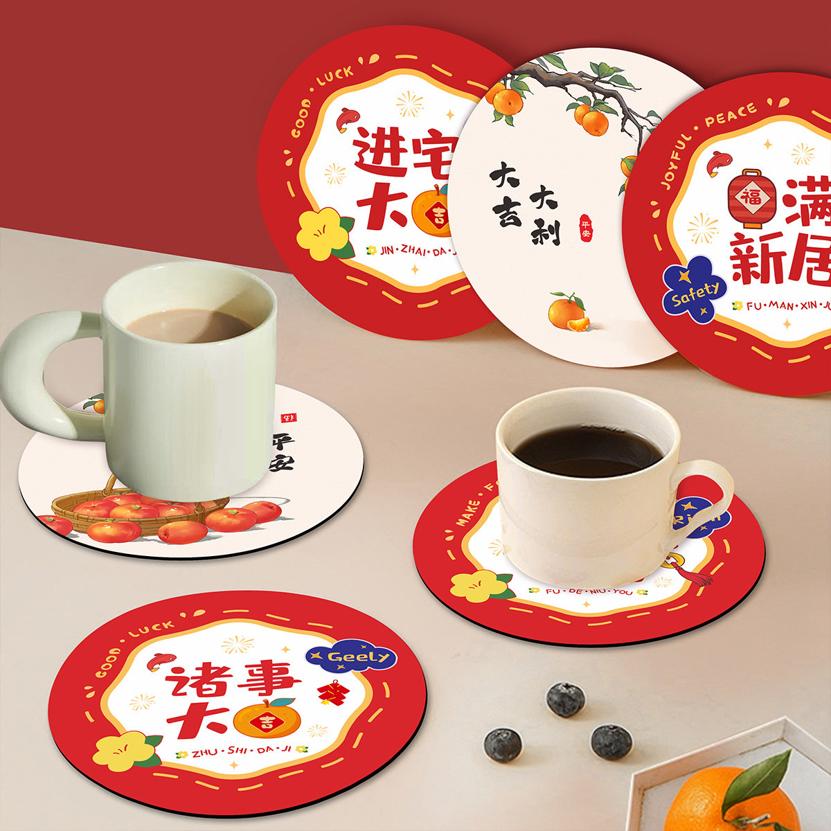 乔迁搬家餐垫防滑防烫隔热垫新居装饰杯垫新房入宅仪式用品西餐垫,淘宝优惠券,粉丝福利购,淘宝优惠卷